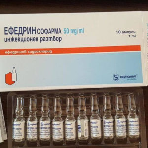 ephedrine-balkan-pharma-2